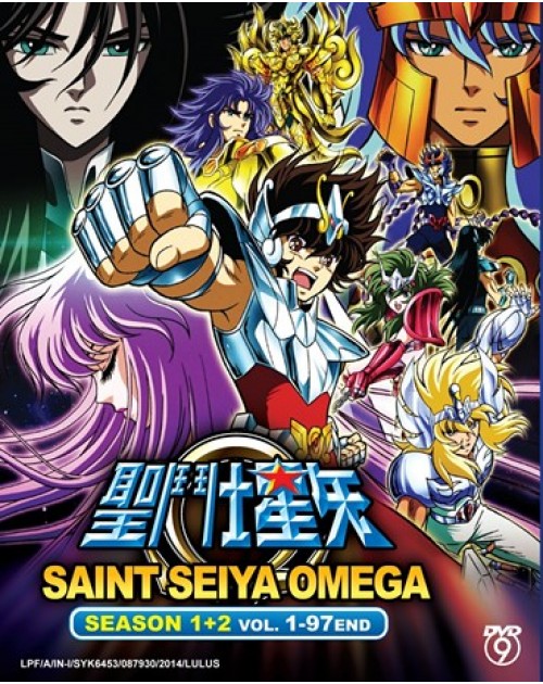 Saint Seiya Episode 1 Dubbed